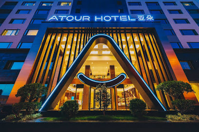 Atour Hotel Expo Center Longyang