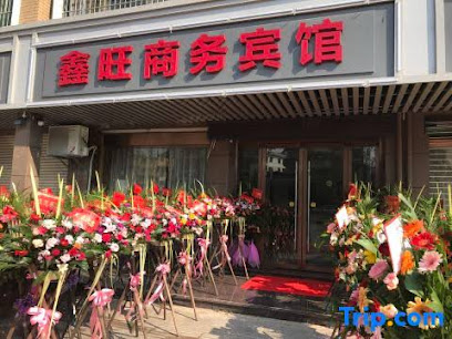 Xinwang Business Hotel