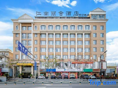 Jiangnan Lishe Hotel