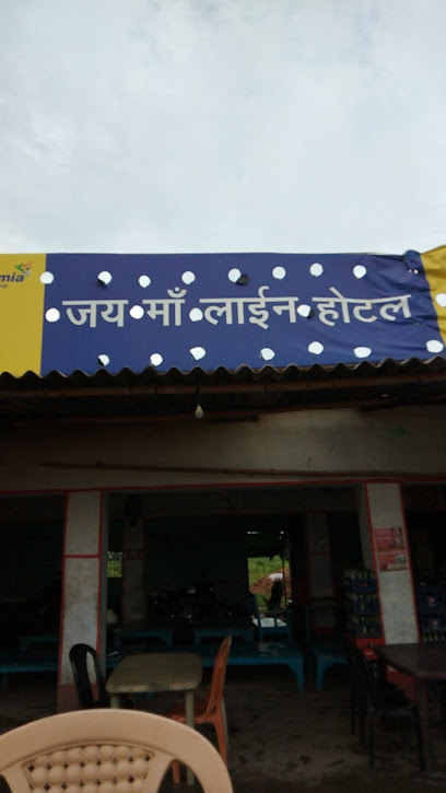 Jai Maa Line Hotel