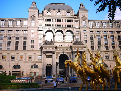 北京帝景豪廷酒店