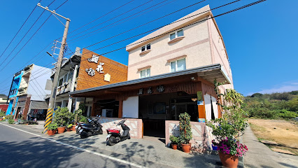 麗花都民宿