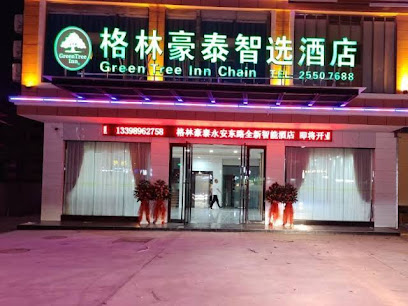GreenTree Inn Express