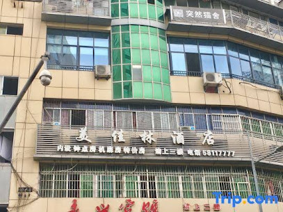 美佳林酒店