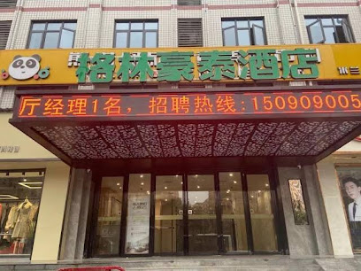 Greentree Inn Changsha Yuelu District Lianfeng Roa