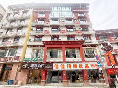 祥云酒店