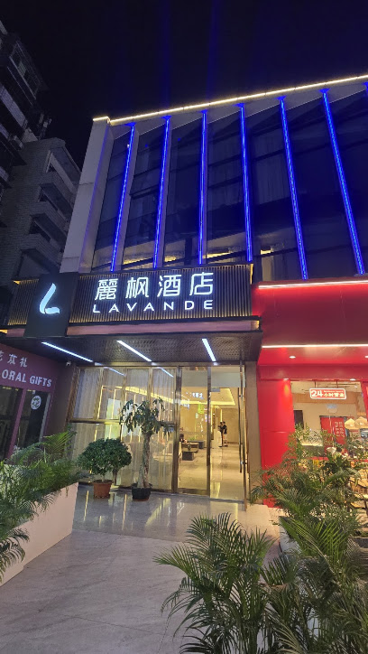 麗枫酒店
