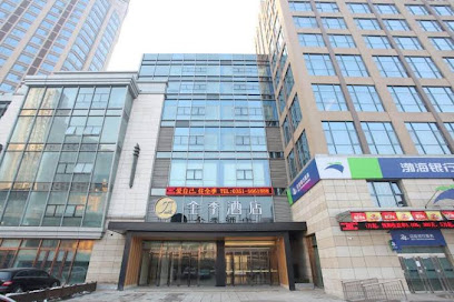 全季酒店太原建设南路店