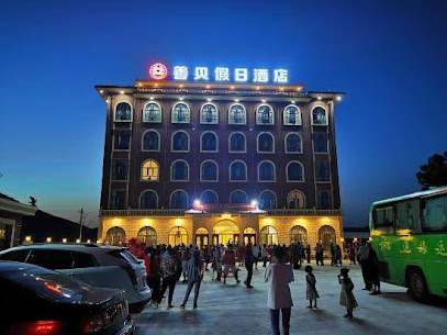 Shanbei Holiday Hotel