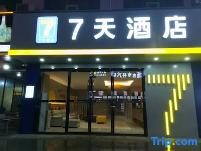 7天酒店