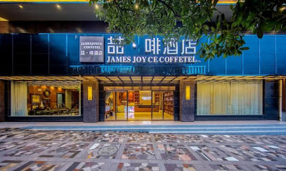 JAMES JOYCE COFFETEL
