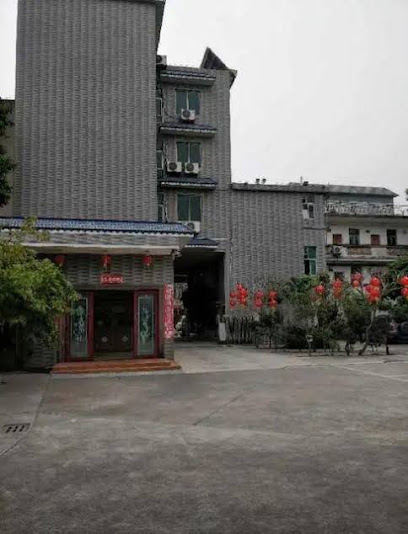 嘉顺宾馆
