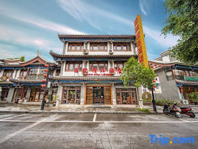 Suyuan Boutique Hostel