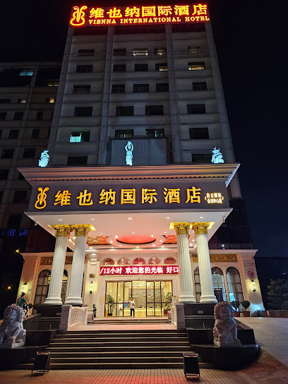 Vienna International Hotel Guangzhou Airport Xinsh