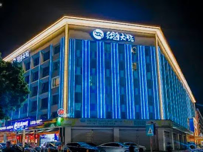 Honghai Hotel