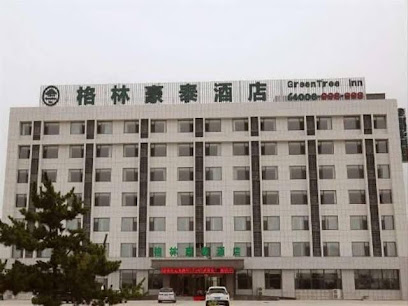 Greentree Inn Rongcheng Swan Lake Business Hotel
