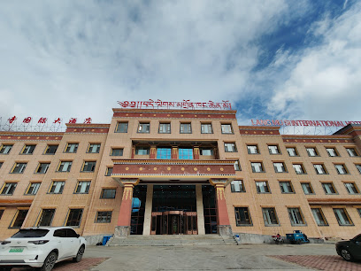 Langmusi International Hotel
