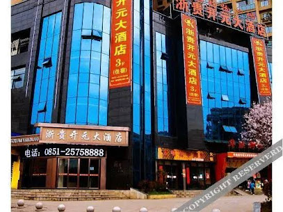 Zhegui Kaiyuan Hotel
