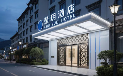 ChuYue Hotel