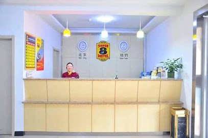 速８酒店济南明湖东路店