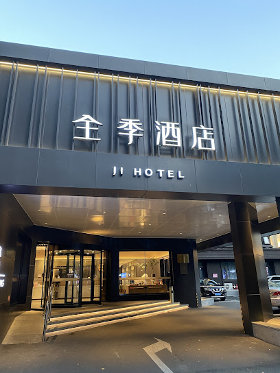 瓯昌饭店