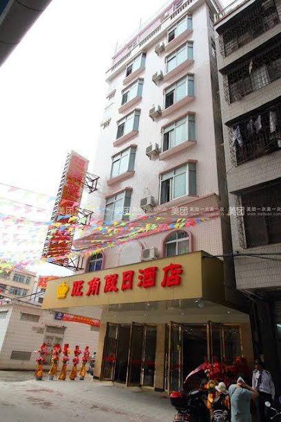 旺角假日酒店