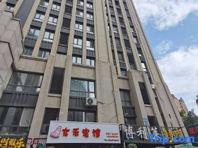 Harbin Yuanbo'ao Hotel Apartment