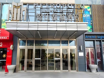 锦江都城泰州万达广场酒店