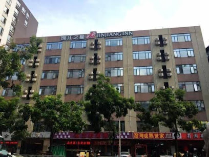 锦江之星旅馆