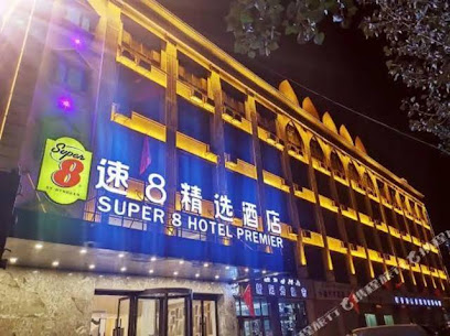 Super 8 Selected Hotel