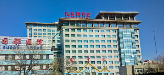 远望楼宾馆