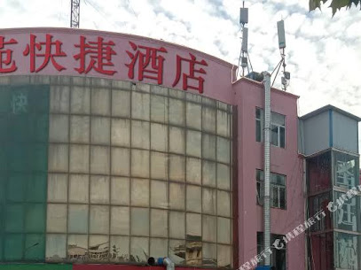 圣廷苑快捷酒店