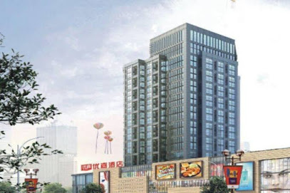 太仓优嘉酒店