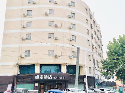 如家快捷酒店