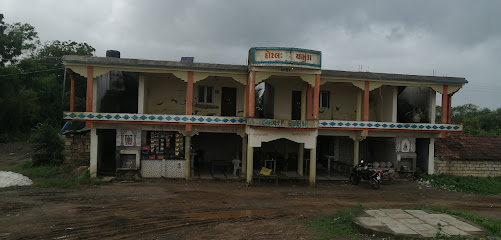 Hotel Chamunda