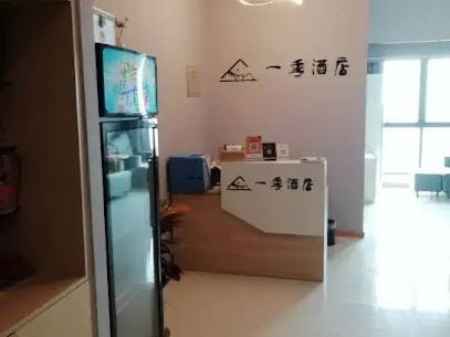 Yiji Apartment