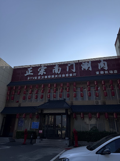 Lanwan International Hotel