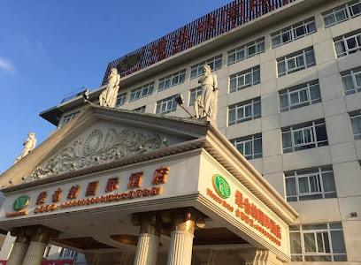 维也纳酒店