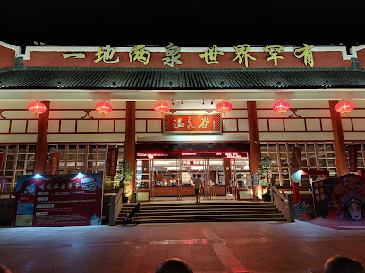 古兜湖景金熙酒店