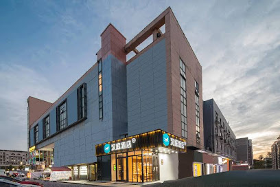 Hanting Hotel