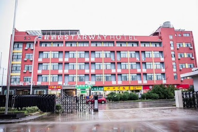 星程南京将军大道酒店