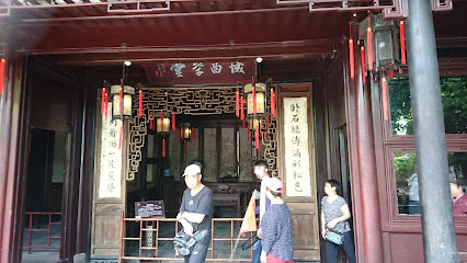 苏州漫时光生活