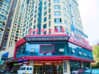 Renhuai Guojiucheng Hotel