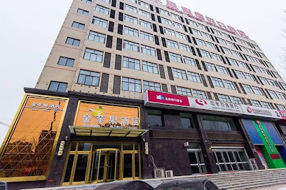 Golden Apple Hot Spring Holiday Hotel