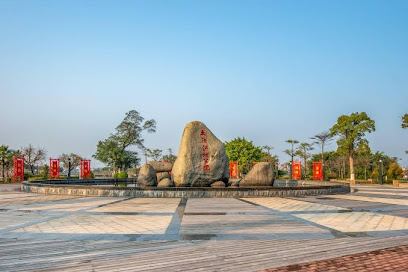 Holiday Inn Putian Xiuyu