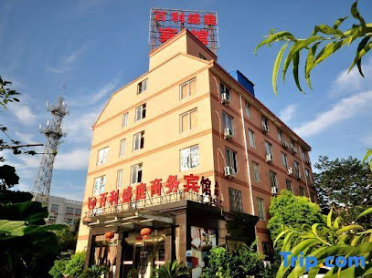 Baili Shengting Business Hotel