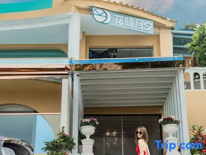 大理花晓月夕悬崖泳池海景酒店