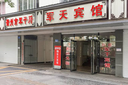 Quzhou juntian hotel