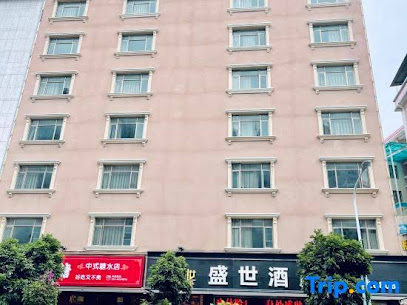 Shengshi Hotel