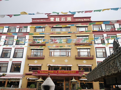 雪龙休闲酒店